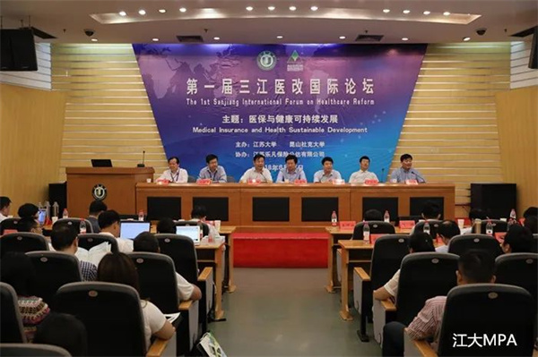 江苏大学2023年公共管理硕士(MPA双证)招生简章