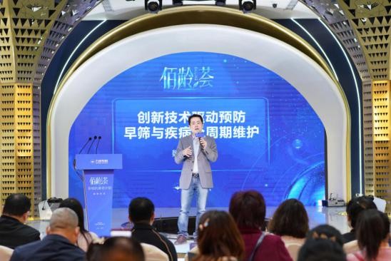 九州华昀携手仕康美打造高端健康计划，引领健康科学项目研究新篇章